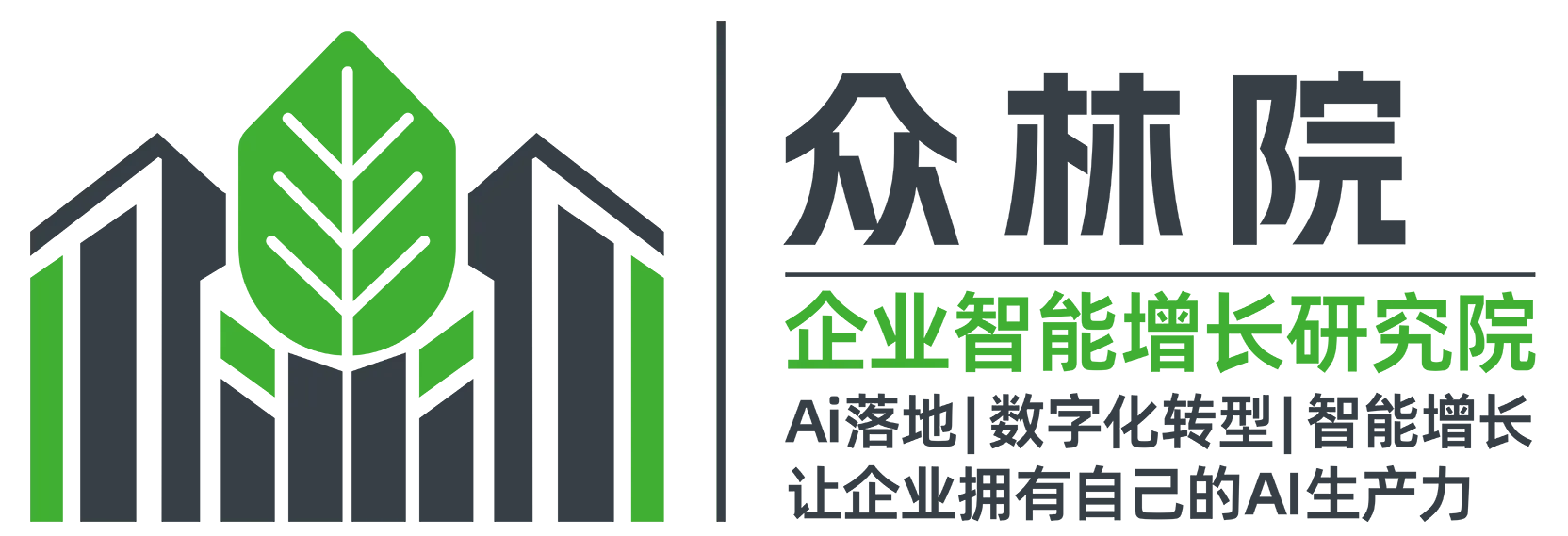 众林院